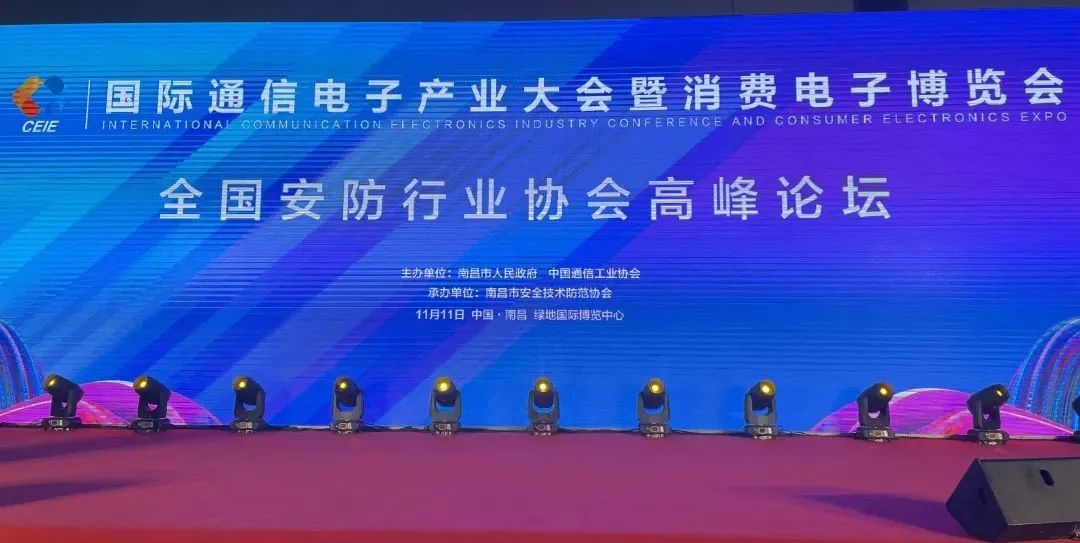 z6com尊龙·(中国官方)集团有限公司官网