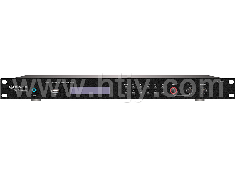 数字收音头 HT-8005