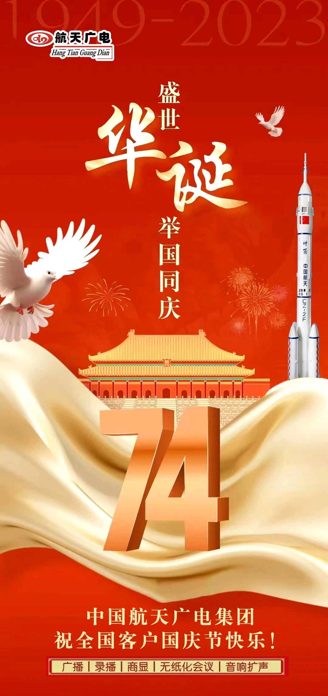 z6com尊龙·(中国官方)集团有限公司官网