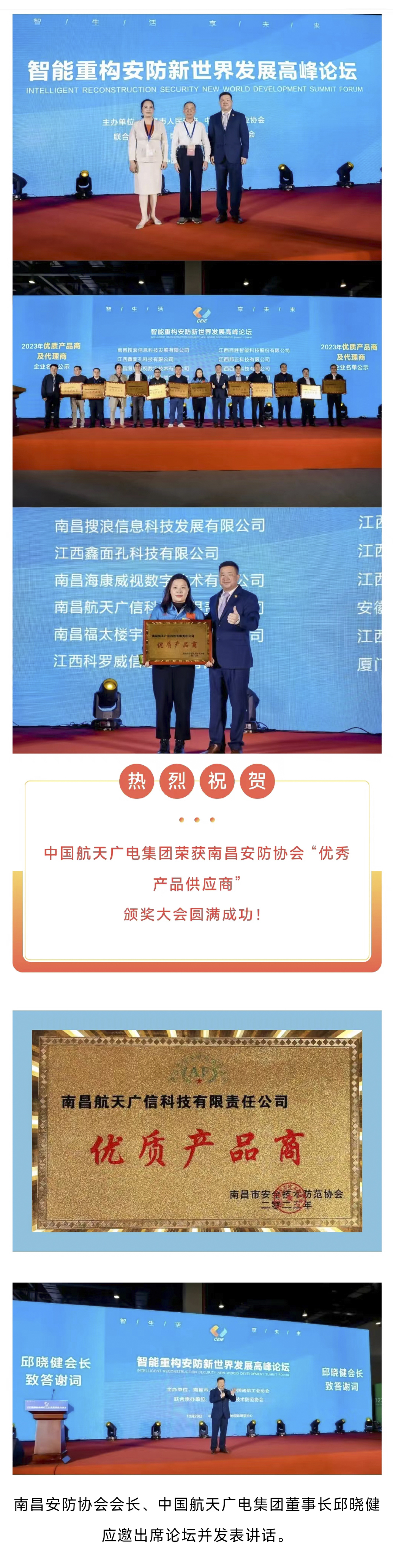 z6com尊龙·(中国官方)集团有限公司官网