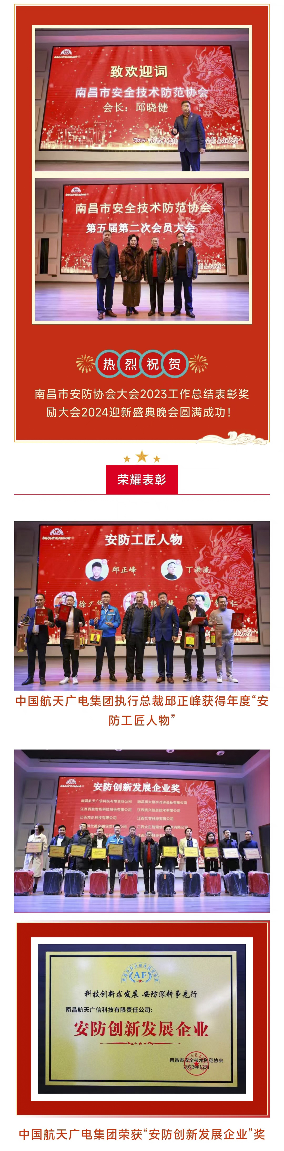 z6com尊龙·(中国官方)集团有限公司官网