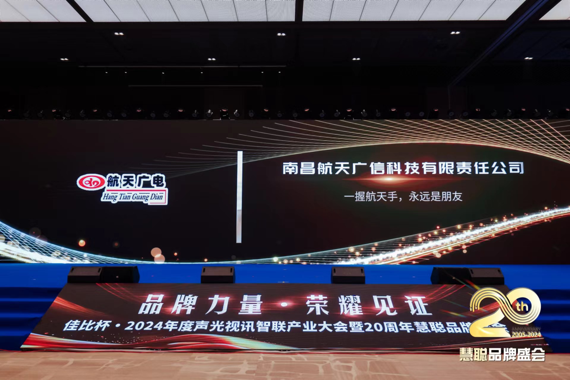 z6com尊龙·(中国官方)集团有限公司官网