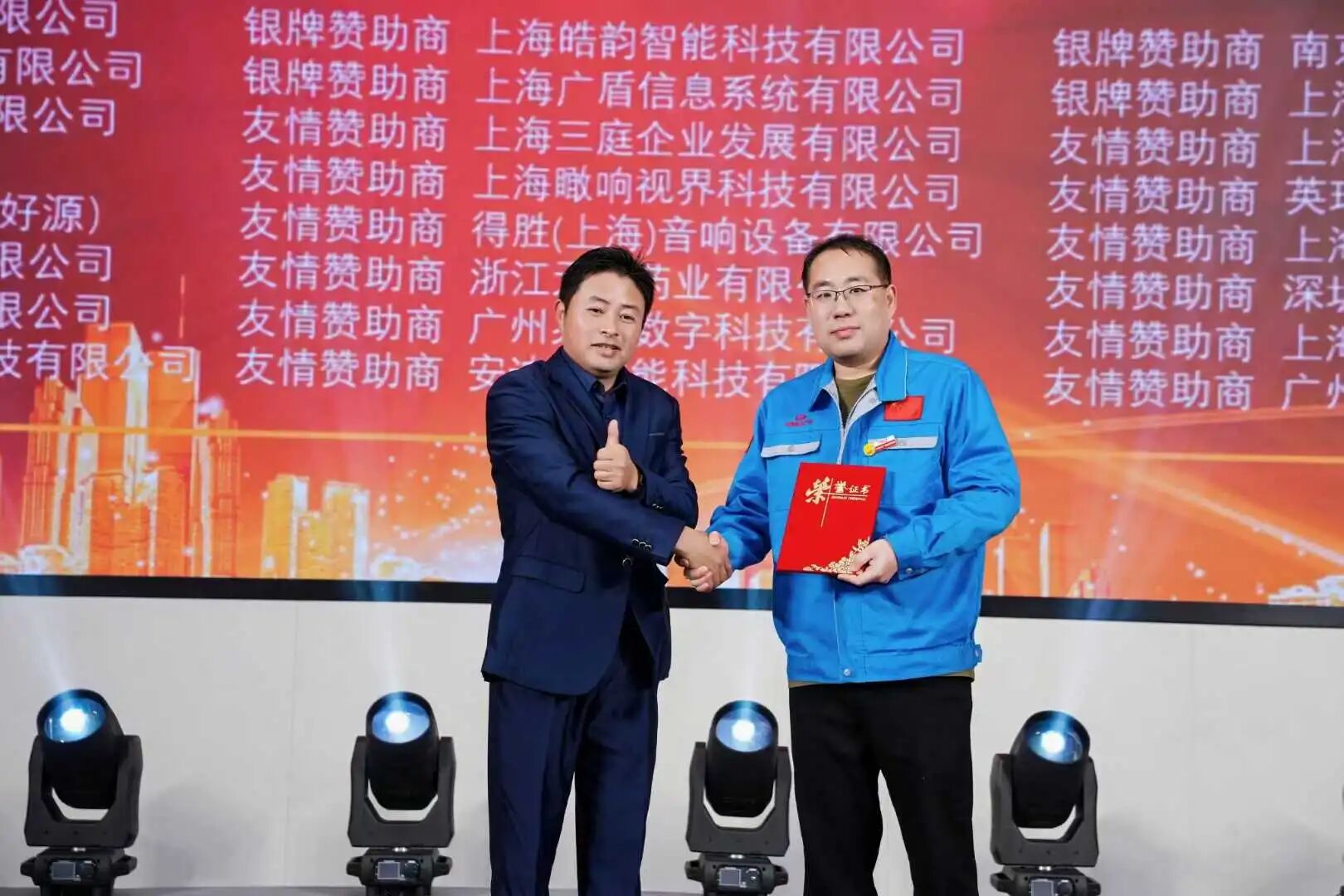 z6com尊龙·(中国官方)集团有限公司官网