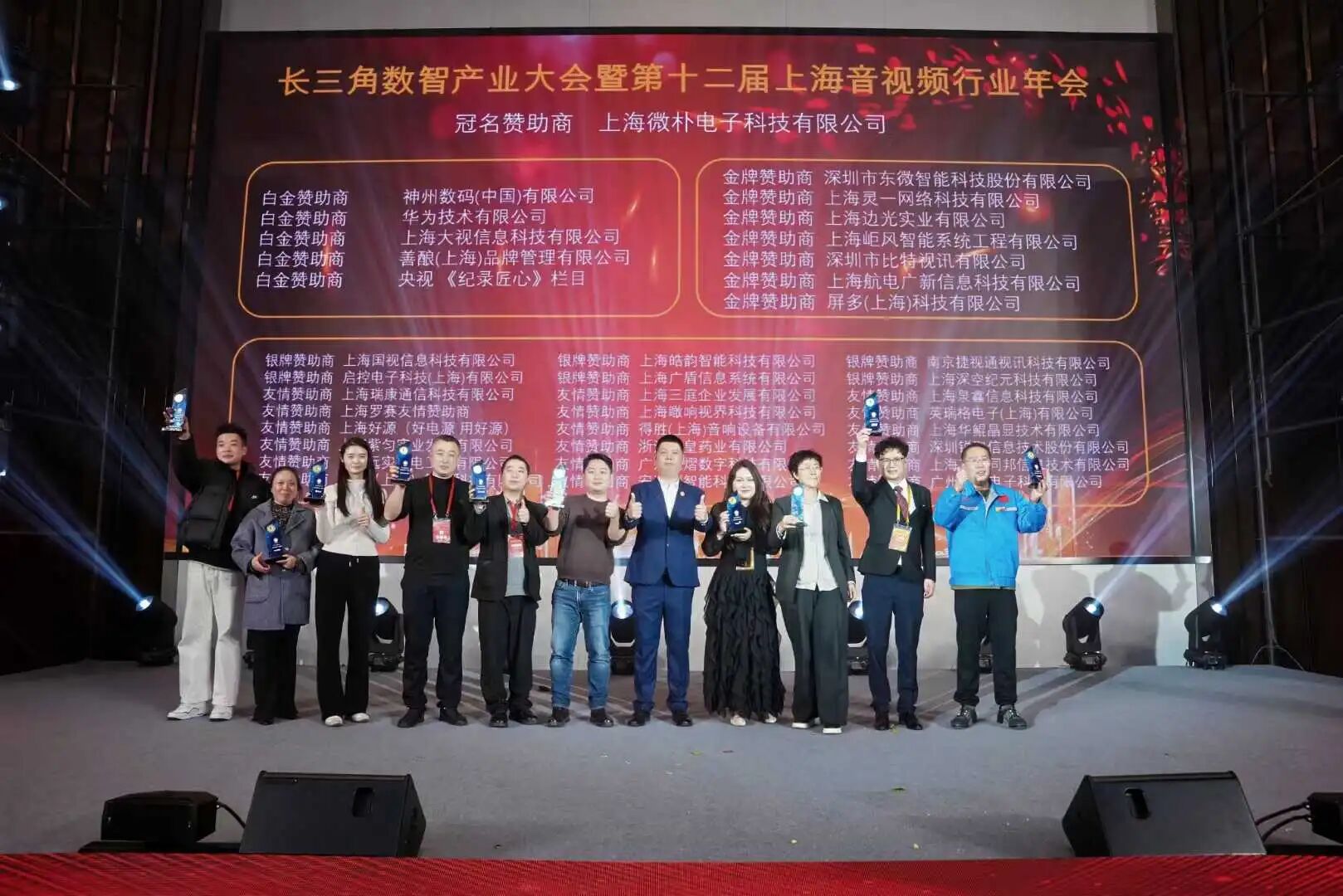 z6com尊龙·(中国官方)集团有限公司官网